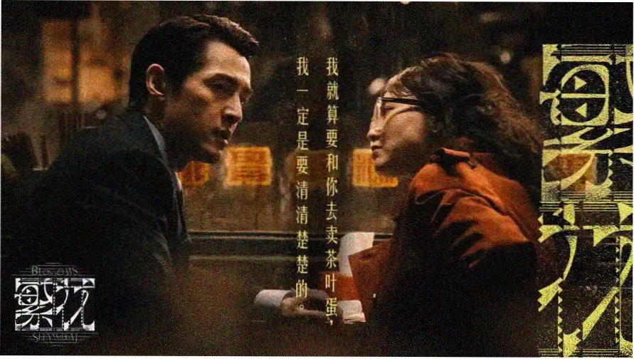 再回首歌词完整版专题封面