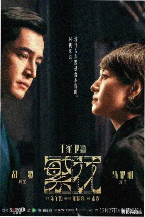 苏芮再回首原唱版本资料图